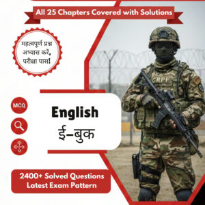 SSC GD english E-Book 2025-26